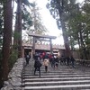 伊勢神宮（内宮）へ〜帰宅！