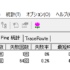 Lenovo ThinkCentre M715q Tinyのwifi接続が改善したような