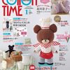 COTTON TIME (コットン タイム) 2026年 1月号 - 北川景子表紙のハンドメイド特集とゼロウェイスト手作りBOOK