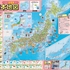 【教育】お風呂にも貼れる！最新データ「貼って覚える日本地図」【大人の学び直しにも】