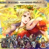 【FEH】召喚結果その499〜伝承ギネヴィア編　その2