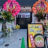 『博多ラーメンふくつまる』福津市津屋崎（新店）