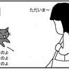 本物でしゅか