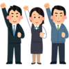 参加しないともったいない！ホワイト企業の労働組合イベントは超お得！