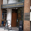 The.Lighthouse Coffee & BEER（ライトハウス コーヒー アンド ビアー）/ 札幌市中央区南2条西4丁目 Pentagramビル 1F