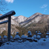 良い年でありますようにと願いをこめて塩原八幡宮へ