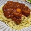 【アレンジレシピ付】カゴメ 基本のトマトソースを使ったミートソースパスタ