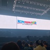 参戦レポ@テニプリフェスタ2023 U-17 WORLD CUP(2023年６月4日(日)昼公演) in 横浜アリーナ