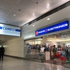 ドイツのミュンヘン空港でSIMカードを購入してスマホを使う