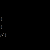 有機化学者がPythonを始めた話。