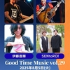 今夜もパピコナイトを！