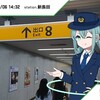カービィと阪急電車でリアル地下道も彷徨う『8番出口』鑑賞。後編。〈ネタバレ感想有り〉(土曜日、快晴)