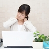 デスクワークによる肩こりが辛い方必見！肩こりの原因は肩や首だけでは無かった！？