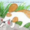 Adobe Frescoで描いてみたよ！