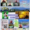 101回目のオンライン会