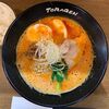 虎玄一宮店の担担麺はゴマ薫るマイルドクリーミーなピリ辛作品でした！愛知県一宮市【閉店】