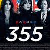 映画「355（2022）」感想｜353による最速でもない355レビュー