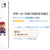 こ、こ、こんな小さな1冊の本が【一撃10000円の高額本】だと、、、