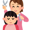 美容院の日