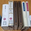 『人間本性論』第2巻「情念について」、第3巻「道徳について」