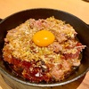 神奈川区鶴屋町の「焼肉むらき」で美味しい焼肉とご飯と冷麺