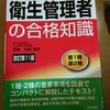 お金をぶら下げて…
