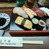 ちょっと気になっていたお店「寿し　ます田」で１０００円切りの握りランチ。