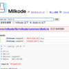  ファイル内grep、駆け上がり検索が出来るソースコード検索エンジン、milkode0.2.2をリリースしました。