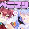 ホロライブ 同時接続数ランキング(日間) 2020年12月28日