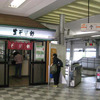三島の駅蕎麦で一杯
