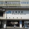ＪＲ西日本　大津京駅