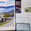 ビーアールHD【1726】から株主優待500円クオカードが到着