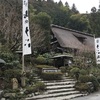 お庭も楽しめる！小川に沿って佇む「うかい鳥山」