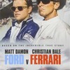 『フォード v フェラーリ』