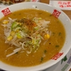 おおぎやラーメン 味噌ラーメン ライス無料 #Shorts