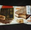 辻利 焙煎ほうじ茶ショコラサンド！コンビニのファミマ限定のカロリーや値段が気になるアイス商品