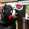 くまモン　秋麗梨のPR