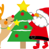 有為自然　1314　猛暑のなかで　クリスマスを思う　　　250802