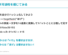LT大会継続登壇のススメ
