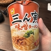 三ん寅 味噌ラーメン