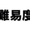 DeNAの元人事が言ってた学生を評価する軸