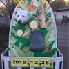 上野動物園 年パス買うか悩むなぁ