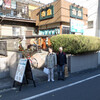 kenchanさんと八王子のラーメン