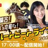 【船橋競馬】ハートビートライブ #179（船橋競馬場さん）