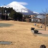 富士山からの便り