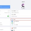  iPad iPhoneのバックアップをとる[iCloud]  