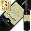 【2332】Cantina di Monteforte "Cavaliere" Cabernet Sauvignon 2018