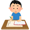 おすすめする読書感想文の書き方