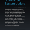 Nexus7のAndroid4.2.1 OTAアップデート適用完了