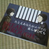 『BREAK/THROUGH −たとえあなたがエヴァに乗らなくても−』：或いはその「語り」について